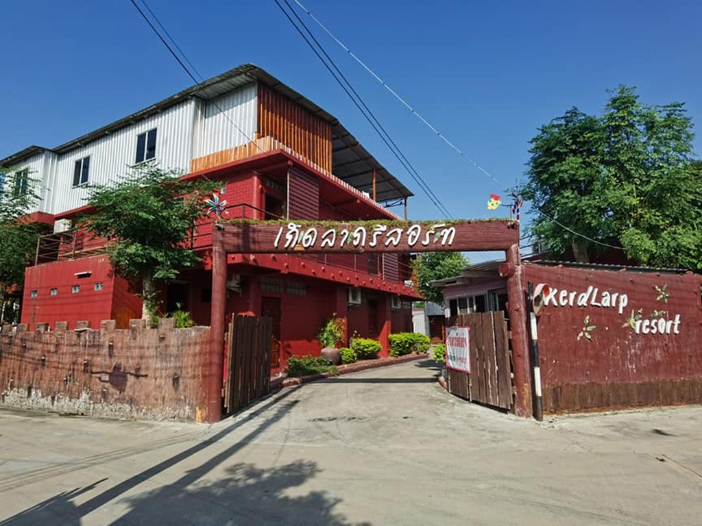Image Hotel Kerd Lap Resort