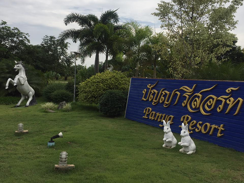 Panya Resort Sakaeo