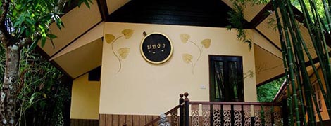 phuiyara resort nakhon nayok