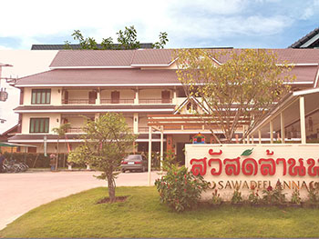 สวัสดีล้านนา