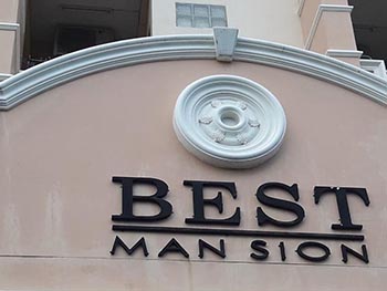 最佳豪宅酒店（Best Mansion）