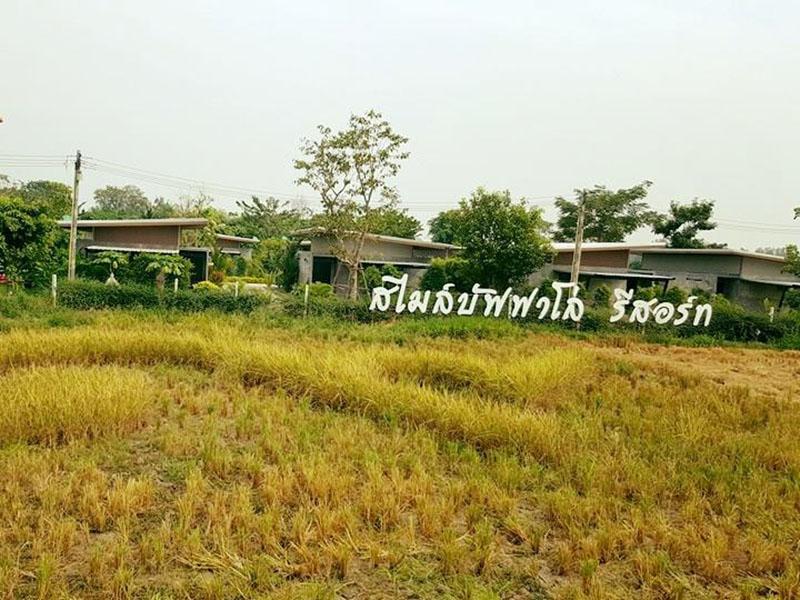 Image Hotel 微笑度假村