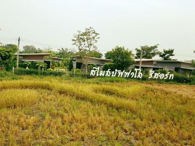 附近的酒店 微笑度假村（Smile Buffalo Resort）