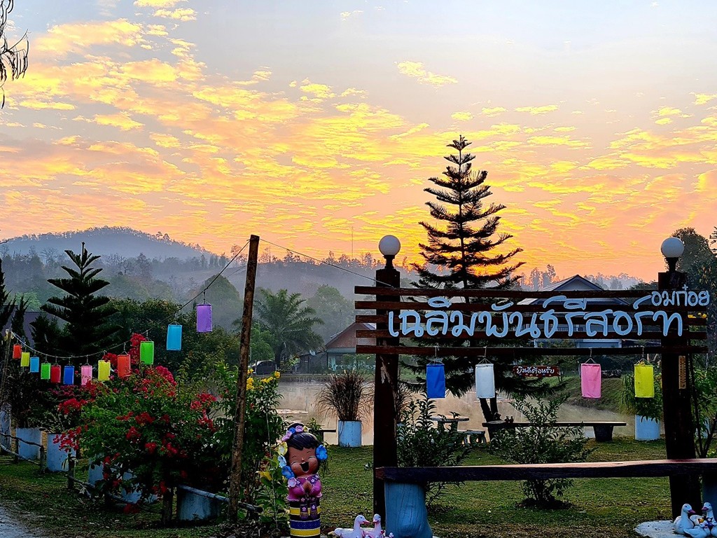 เฉลิมพันธ์ รีสอร์ท
