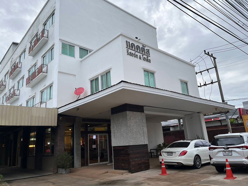 โรงแรมแคคตัส ขอนแก่น