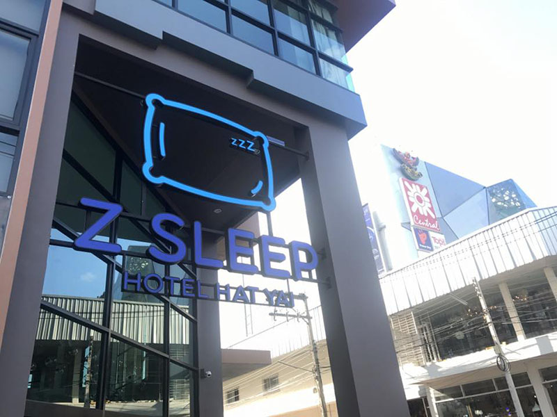 附近的酒店 Z 睡眠酒店(Z Sleep Hotel)