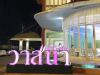 Hotel image Vasana Design Hotel