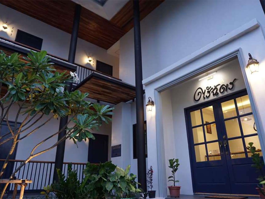 ตรีฉัตร รีสอร์ท