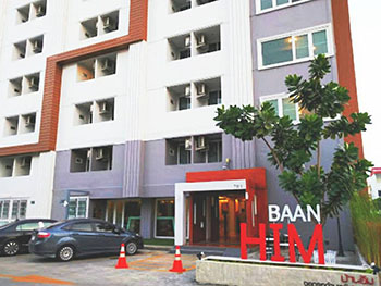 班亨服务公寓酒店（Baan Him Service Apartment）