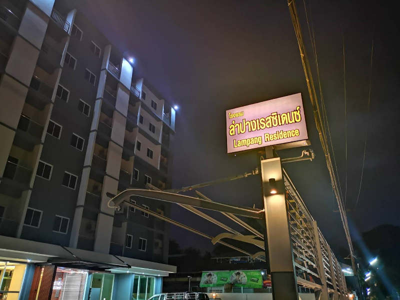 Hotels Nearby Lampang Residence