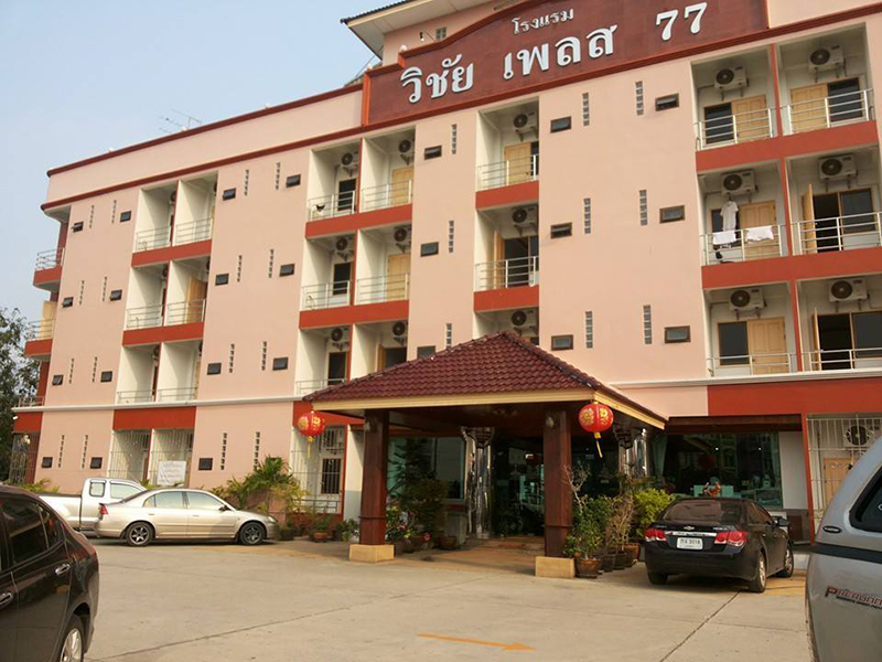 Hotels Nearby Wichai Place 77