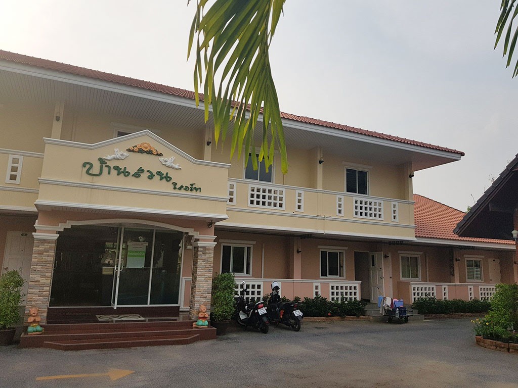 บ้านสวน รีสอร์ท โคราช