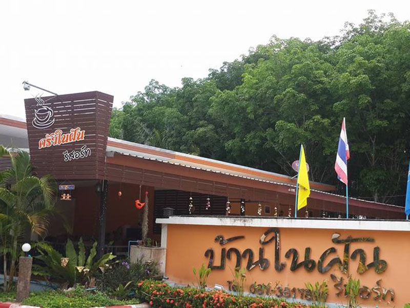 Bannaifan Resort