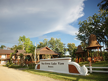 南绿湖景度假村（Nan Green Lake View Resort）