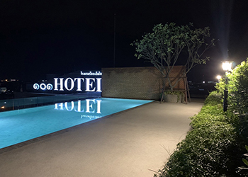 101 Hotel Roi Et