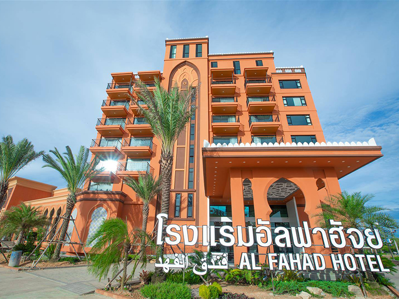 近くのホテル Alfahad Hotel