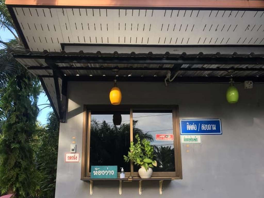 อิงธารา รีสอร์ท สตูล