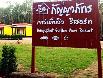 Kanyaphat Gardenview Resort