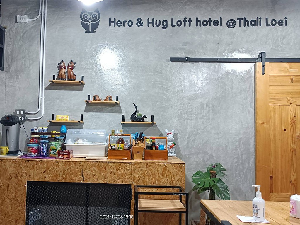 ฮีโร่ แอนด์ ฮัก ลอฟท์ โฮเต็ล