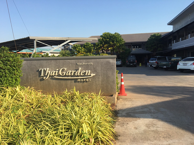 Thai Garden Hotel Kamphaengphet