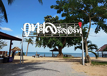 Phutalay Resort