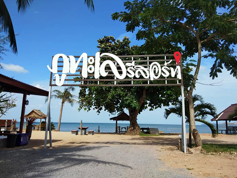 Phutalay Resort