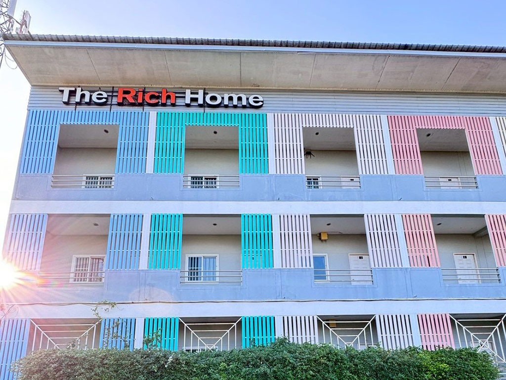 เดอะริช โฮม