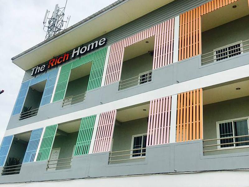 เดอะริช โฮม