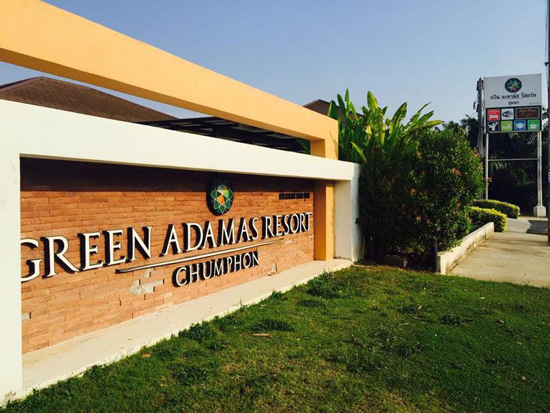 กรีน อะดามัส รีสอร์ท ชุมพร , ชุมพร - Green Adamas Resort Chumphon