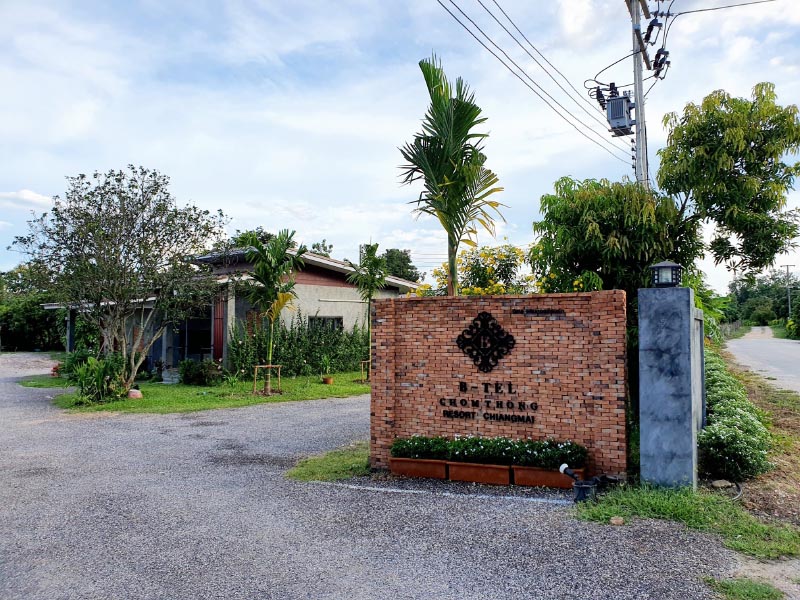 Hotels Nearby B-tel Chom Thong Resort