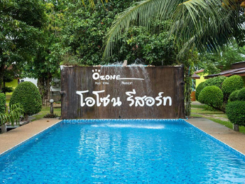โอโซน รีสอร์ท แอนด์ พูลวิลล่า