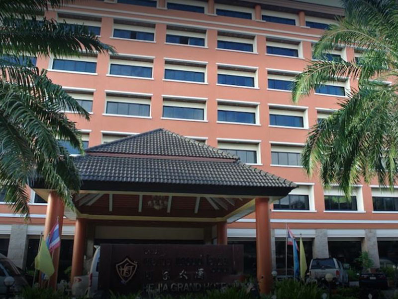 Image Hotel He Jia Grand Hotel