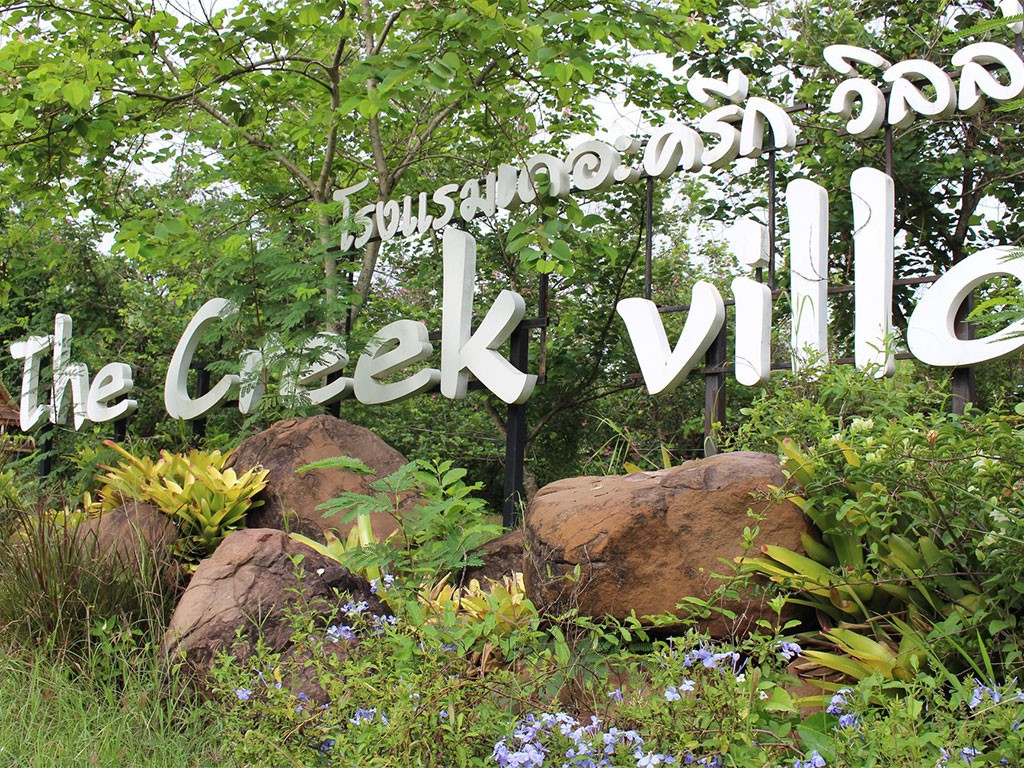 เดอะ ครีก วิลล่า