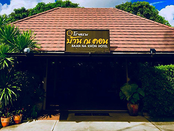 Baan Nakhon Hotel