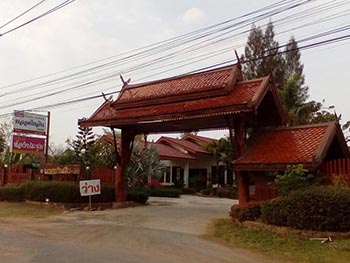 พลอยไพลิน การ์เด้น