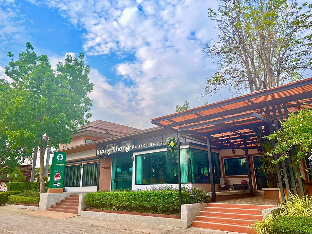 เคียงโขง เรสสิเด้น