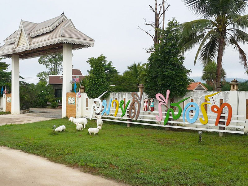 Sabydee Resort Nhong Prue