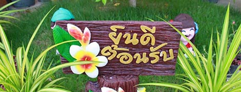 maihom resort chainat