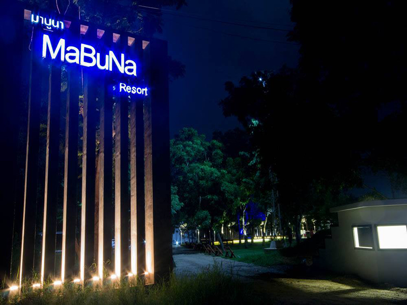Image Hotel Mabuna Resort