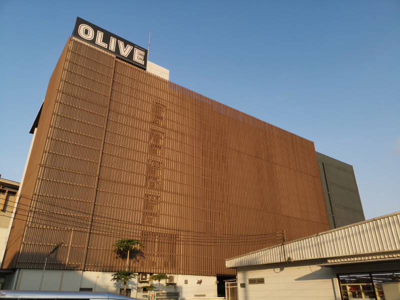 Olive Bangkok Hotel