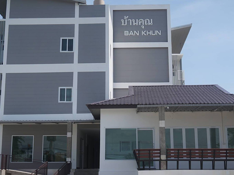 Image Hotel BanKhun Residence