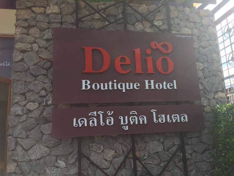 Hotel image 德里奥精品酒店