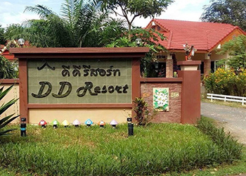 DD Resort Kapoe