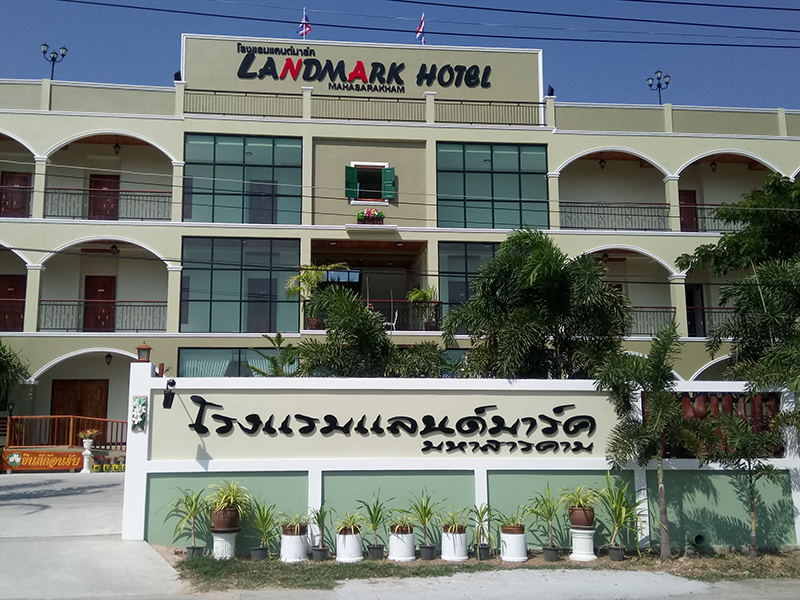 Image Hotel Landmark Maha Sarakham