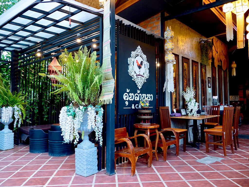 คุ้มล้านนา ศรีสะเกษ