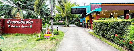 saithan resort chumpon
