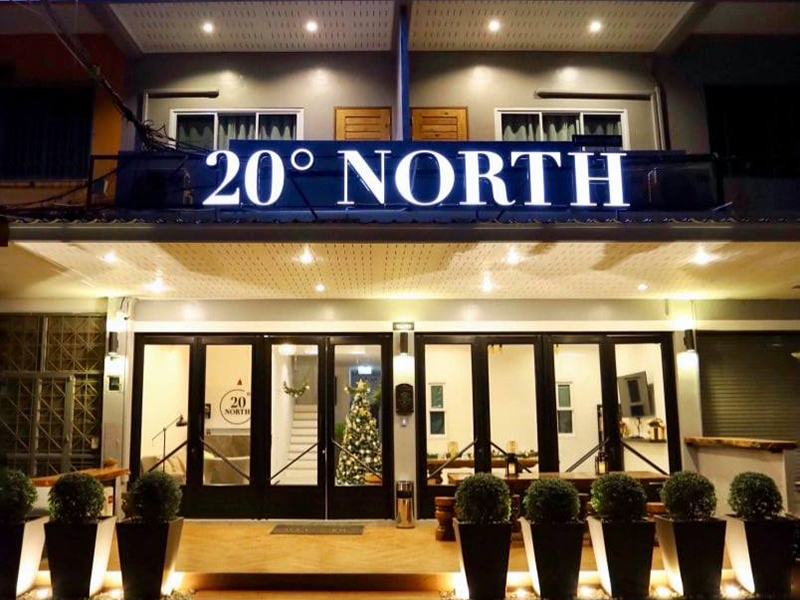 附近的酒店 20 North Hotel