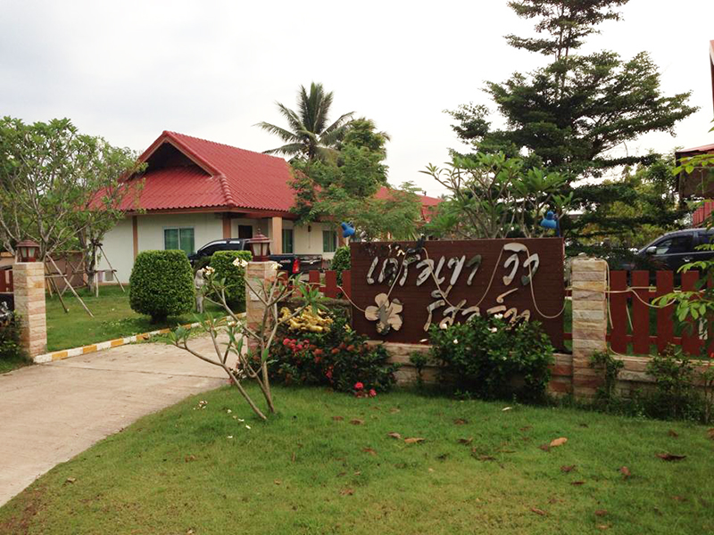 Krue Khao View Resort