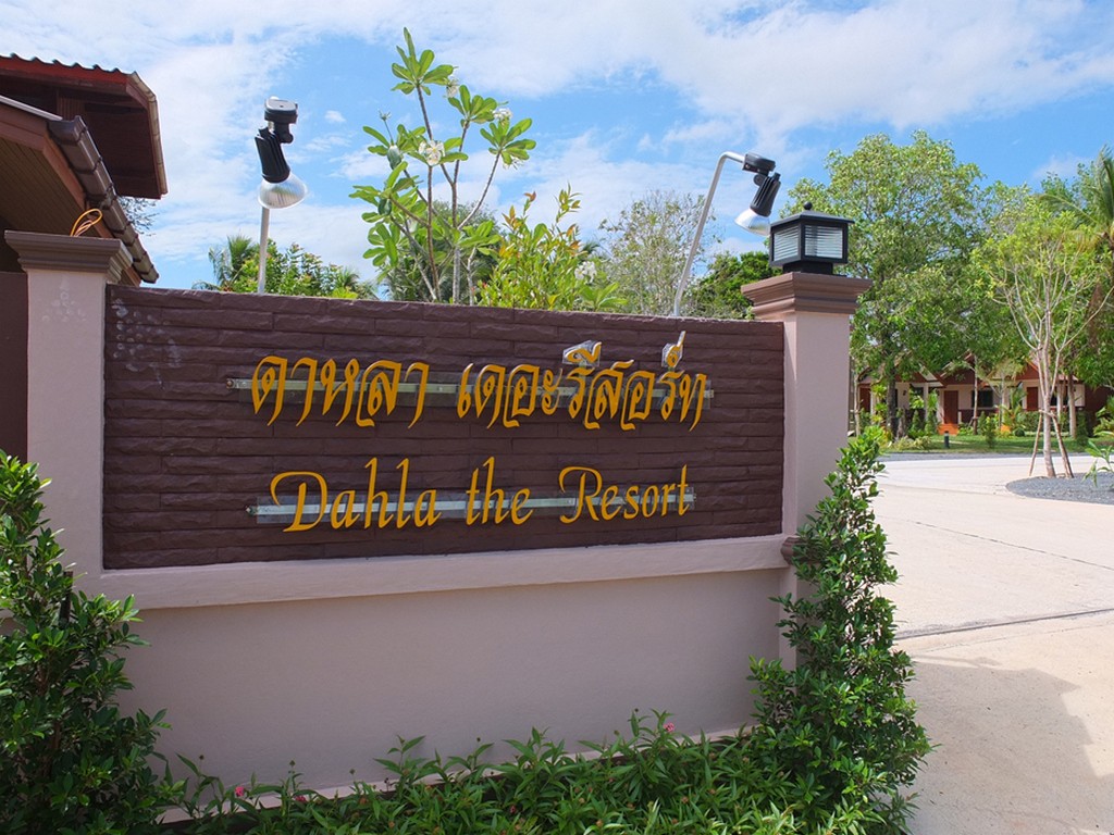 Image Hotel Dahla The Resort