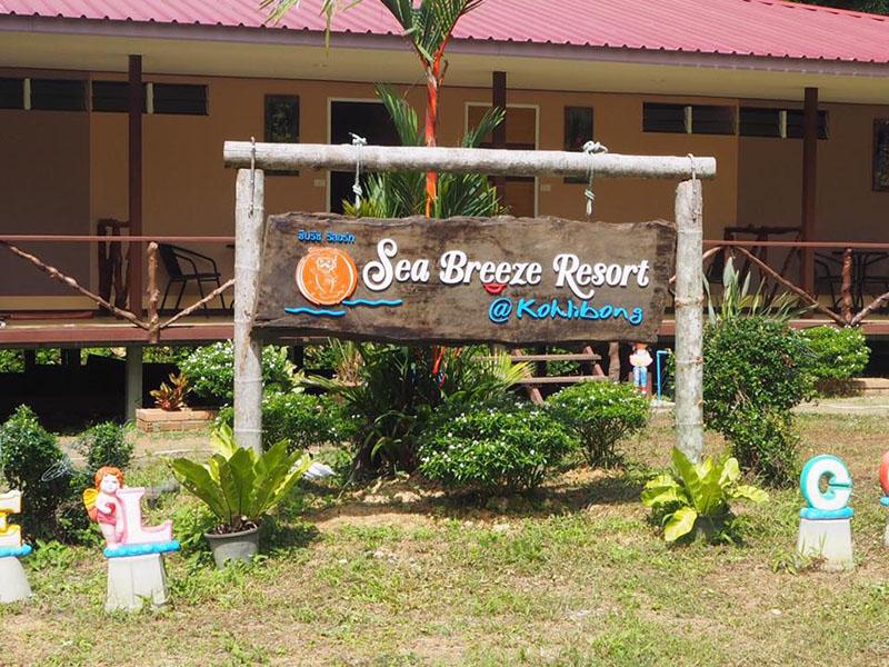 Hotel image Sea Breeze Resort